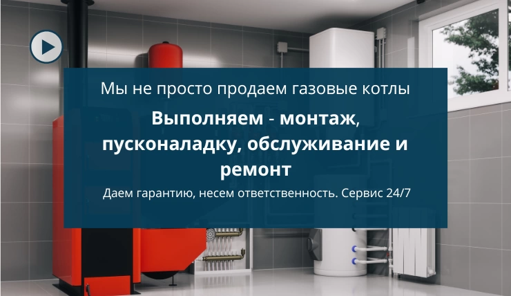 Мы не только продаем