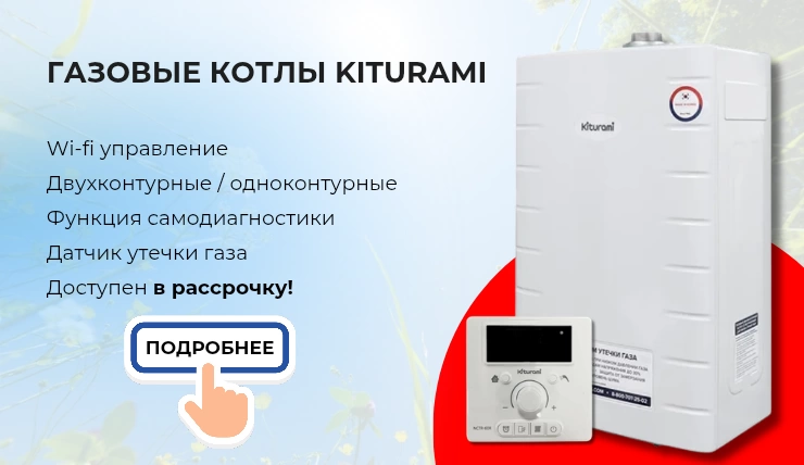 Китурами синий фон