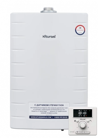 Газовый котел Kiturami World Alpha 15 фото 2