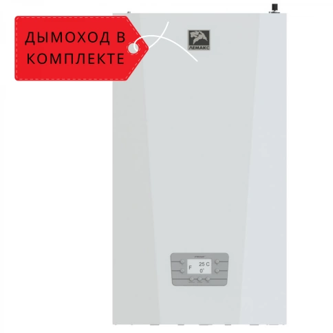 Конденсационный газовый котел Лемакс Prime - С 35 фото 2