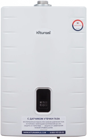 Газовый котел Kiturami World Alpha 35 фото 2