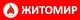 Бренд: Житомир Житомир