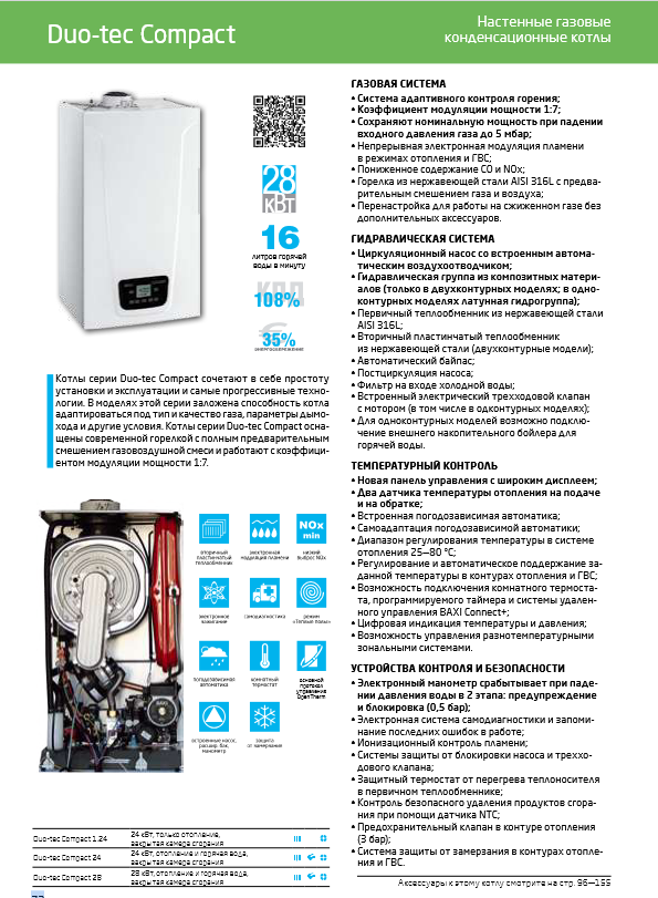 Buklet_Duo Tec Compact_1